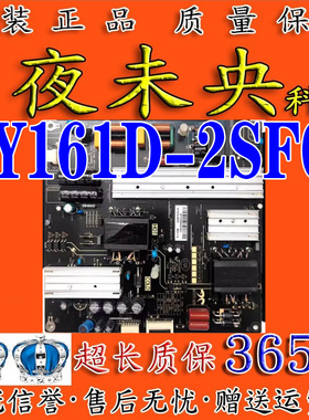 TCL电视L55F3800U 55MU 55U2200A电源板AY161D-2SF01/02 3BS00761