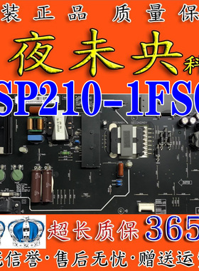 原装小米L55M5-AB液晶电源板HP-550E10A FSP210-1FS01 SH0P-FL00R