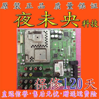原装三星LA40R81B主板BN41-00839A BN94-01329A屏T400XW01