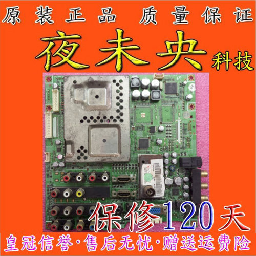原装三星LA40R81B主板BN41-00839A BN94-01329A屏T400XW01