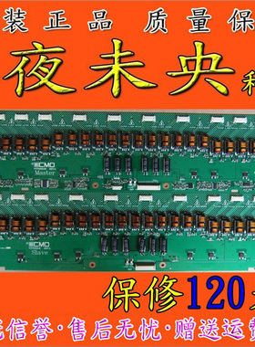 康佳LC47CT36DC高压板VIT70016.90 VIT70016.91 I470H1-24B-L005C