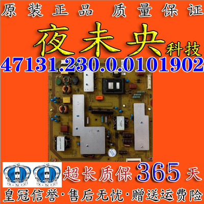 原装 夏普LCD-40LX235A LCD-46LX440A电源板47131.230.0.0101902