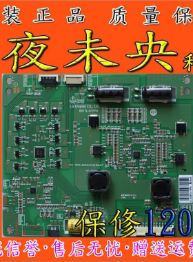 原装长虹49Q1R背光恒流板6917L-0157A PPW-LE49UH-O(A) 现货