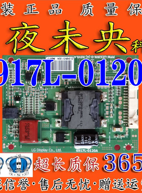 康佳LED32M3500PDE M3560电视恒流板PPW-LE32RN-0(A) 6917L-0120A