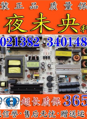 康佳LED65R7000U 55UC2 QLED55X60U 电视电源板35021382 34014839