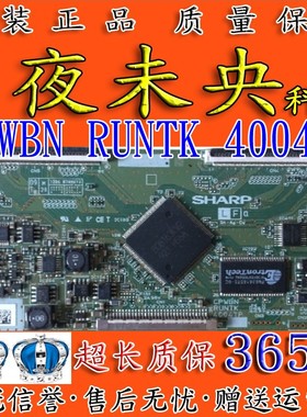 原装康佳LC32ES62 夏普CPWBN RUNTK 4004TP ZA LK315T3LA31逻辑板