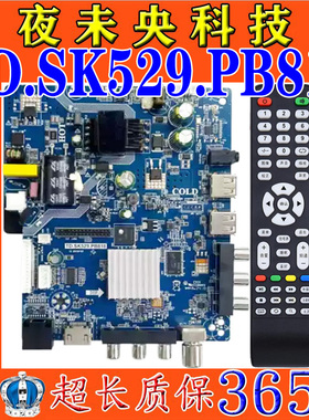 组装TD.SK529.PB818主板安卓智能无线WiFi网络液晶电视三合一机芯