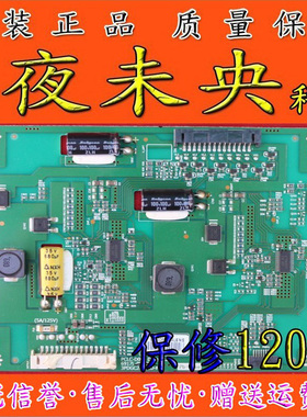 原装正品 康佳 LED32R7000PD 恒流板 PCLC-D002 D 6917L-0059C