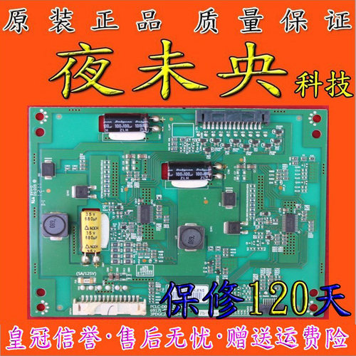 原装正品 康佳 LED32R7000PD 恒流板 PCLC-D002 D 6917L-0059C