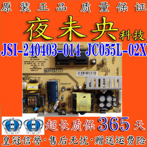 JSI-240403-014电源板LT24720FX