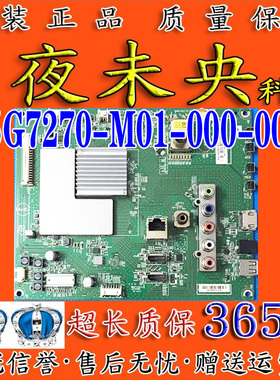 索尼KDL-55R580C/65R580电视主板715G7270-M01-000-004K TPT650HA