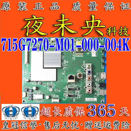 715G7270-M01-000-004K主板650HA