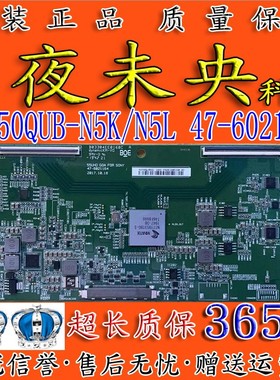 索尼电视KD-55X7500F京东方逻辑板HV550QUB-N5K/N5L 47-6021164