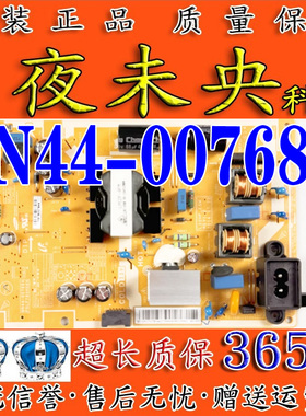 全新原装三星UN32H5203A电视机电源板PSLF780H06A BN44-00768A/B