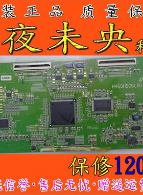 原装三星LA46F71B 液晶电视逻辑板 H460HSC6LV0.1 屏LTA460HS-LH1