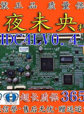 原装PD46N4 LHT460D06三星LTI460AA05拼接屏 IHDC4LV0.4_K 逻辑板