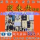 PL200AA 电视电源板 L50M90 TCL PWE1XG E501C0 PE501C0
