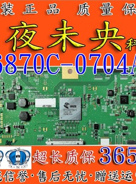 全新原装 LG 6870C-0704A 索尼逻辑板 V17_43/49/55UHD_SONY 60HZ