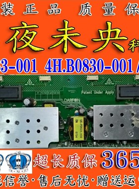 海信电视TLM2633D/9298电源高压一体板B083-001 4H.B0830-001/011