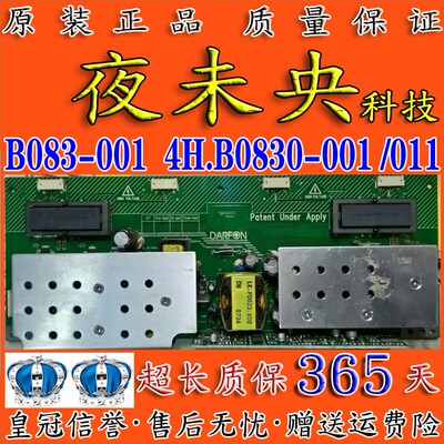 4H.B0830-001电源板TLM2633D