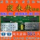 海信电视TLM2633D 011 4H.B0830 9298电源高压一体板B083 001