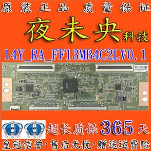 14Y_RA_FF13MB4C2LV0.1逻辑板 原装 48PFK6959 P31698D4I04LE