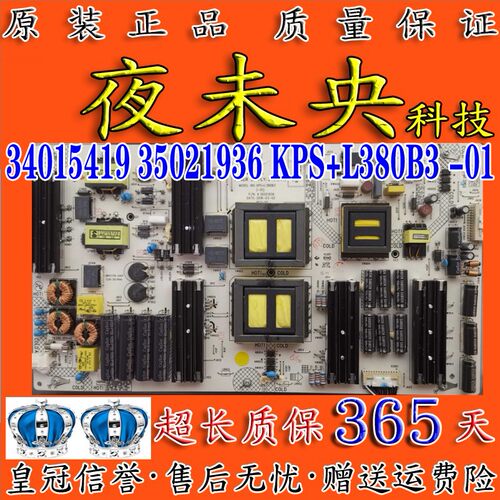 35021936电源板OLED65V91U