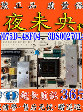 原装LE390-HD01液晶电视电源板AY075D-4SF04 3BS0027014