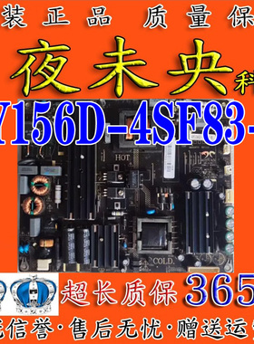 原装CANTV超能C49SD320 C49S 电视电源板AY156D-4SF83-A 3BS00675