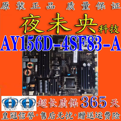 AY156D-4SF83-A电源板C49SD320
