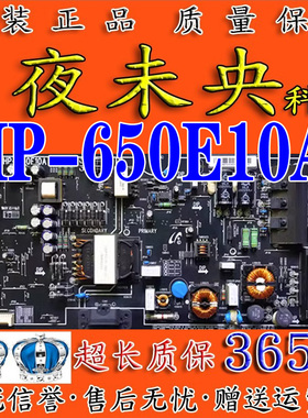 原装小米 L65M5-AD L65M5-AB 液晶电源板 HP-650E10A HP一650E10A