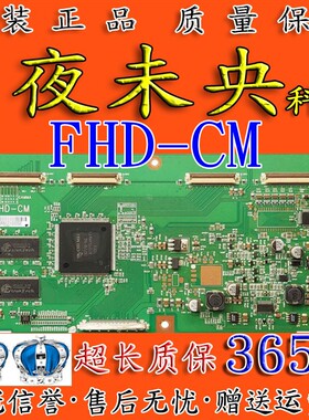 原装康佳LC-TM4219厦华LC-47R35逻辑板 FHD-CM 配屏V470H1-L02/03