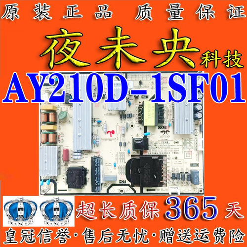 L70R8-A电视电源板AY210D-1SF01