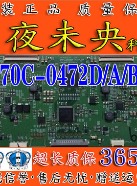 全新原装 LD470DUN-TFB1拼接屏 6870C-0472D/A/B/C逻辑板LD550DUN