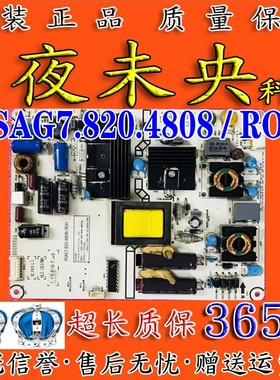 原装海信LED32K310J3D 32K316X3D 电视电源板 RSAG7.820.4808/ROH