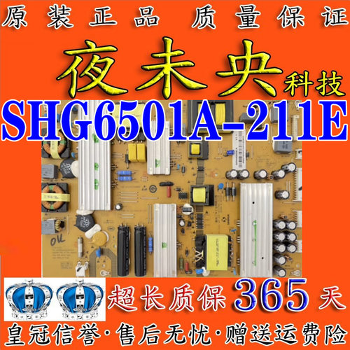 海尔SHG6501A-211E电源板DB4235