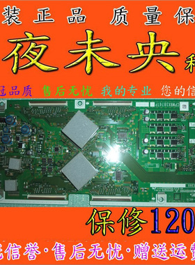 原装夏普逻辑板 CPWBX3874TP 3874TP XE260WJ KE260实物图 现货
