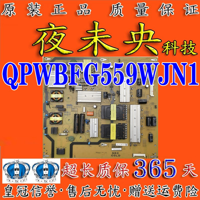 RUNTKB057WJQZ电源板DPS-168JP