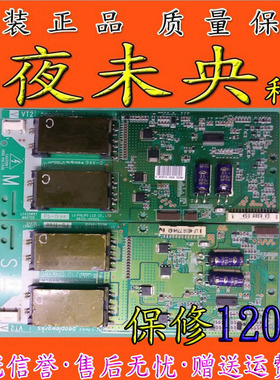 原装PPW-EE42VT-M-S 6632L-0451A 6632L-0450A高压板配屏LC420WX7