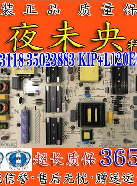 康佳LED55K1电源板34023118