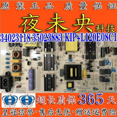 康佳LED55K1电源板34023118