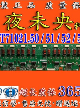 原装LT42600 LK42K1 L42E75 L42E77 高压板 VIT71021.50/51/52/53