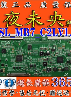 原装索尼 KDL-40EX520 逻辑板 ESL_MB7_C2LV1.3 屏LTY400HM08