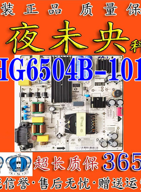 小米L55M5-ES 65M5-EA/4C电视电源板SHG6504B-101H 81T-PBE065