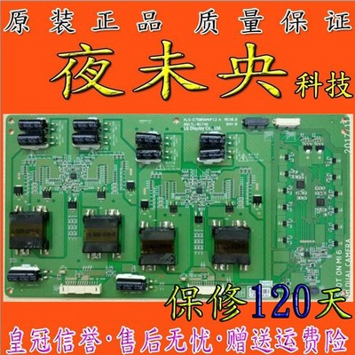 原装正品LG 6917L-0174A升压板 恒流板 背光板 高压板 现货