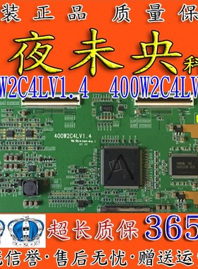 原装三星LTA400WS-L03 40LBAPW LA40M51屏400W2C4LV1.4 1.5逻辑板