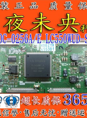 原装55LH45YD-CB TLM55T69GP逻辑板 6870C-0256A/E LC550WUD-SBM1