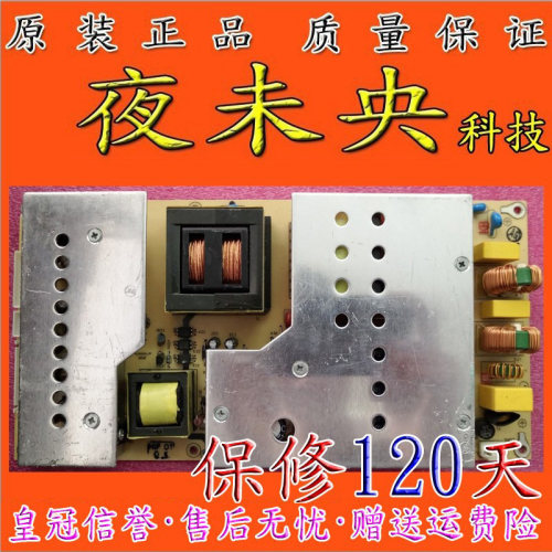 原装拆机 电源板 BSFP4228004AA E123995 KB-5150 CEM-1 测好OK