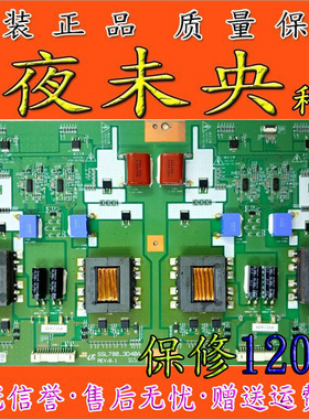 全新原装 横流板 SSL780_3D40A REV:0.1 升压板 现货 保修120天