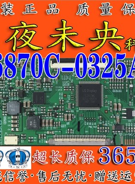 原装东芝32TA1C液晶电视机逻辑板6870C-0325A LG屏LC320WXN-SCC1